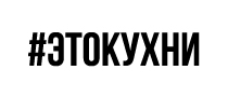 logo_vse_lefortovo_Ryazanka_10_10_22-11