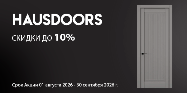 хаусдоррс